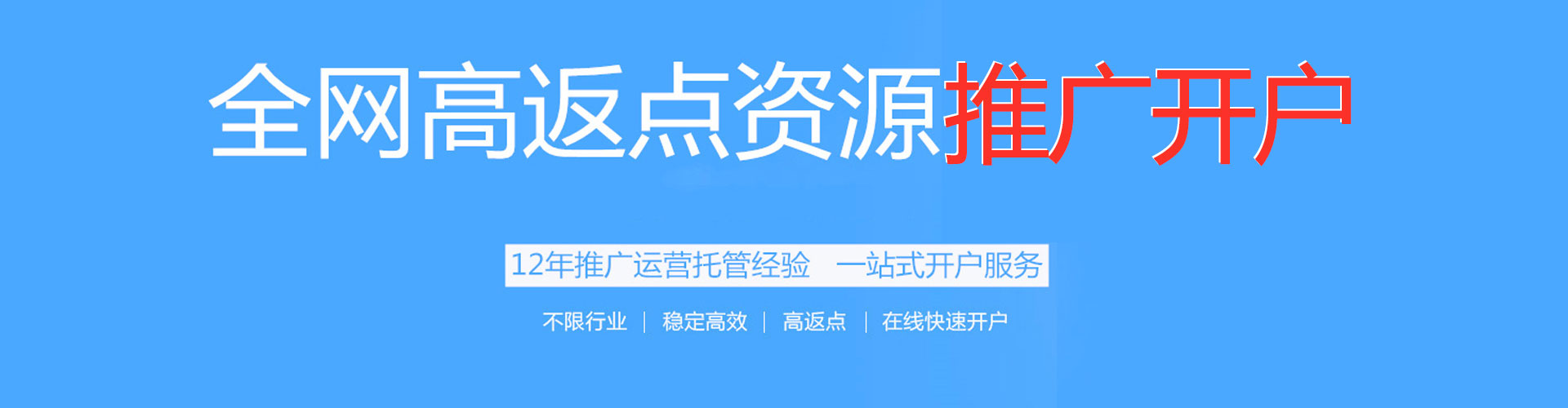 琼结sem托管